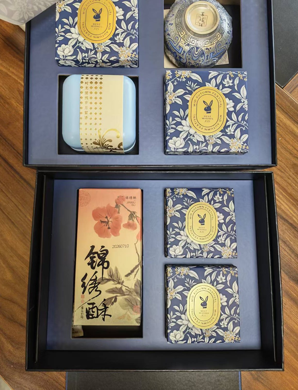 新煜甄选中秋礼盒开箱实拍：汝窑茶器与点心组合